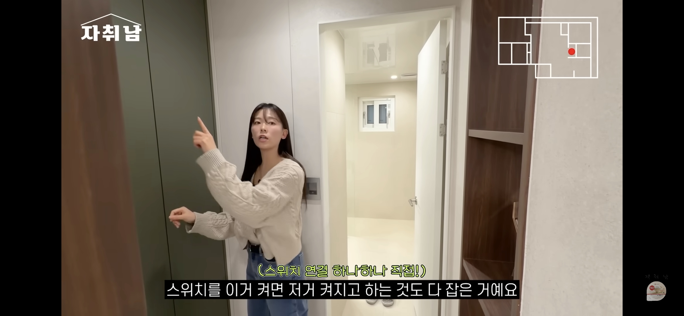 센스-역대급인-1인가구-빌라-인테리어-33-이미지