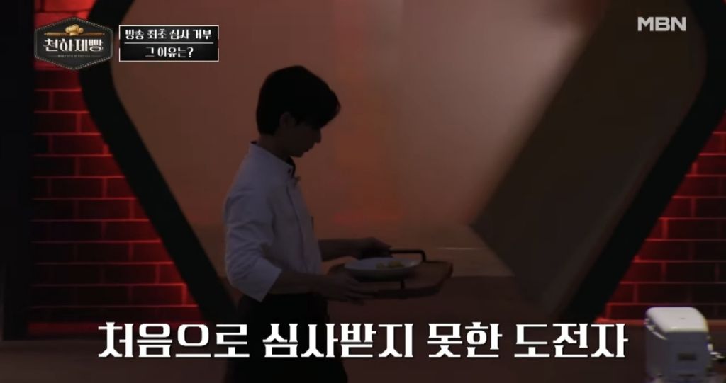 천하제빵-왜케-글이없는거임-17-이미지