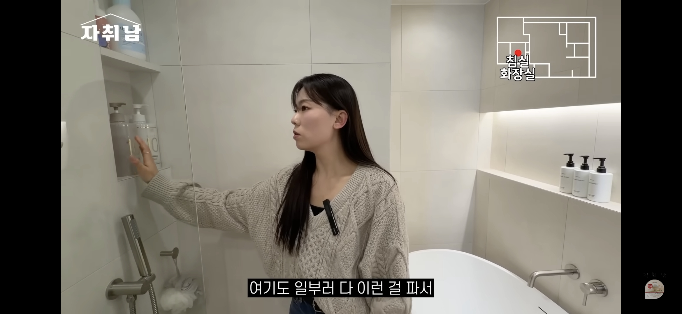 센스-역대급인-1인가구-빌라-인테리어-75-이미지