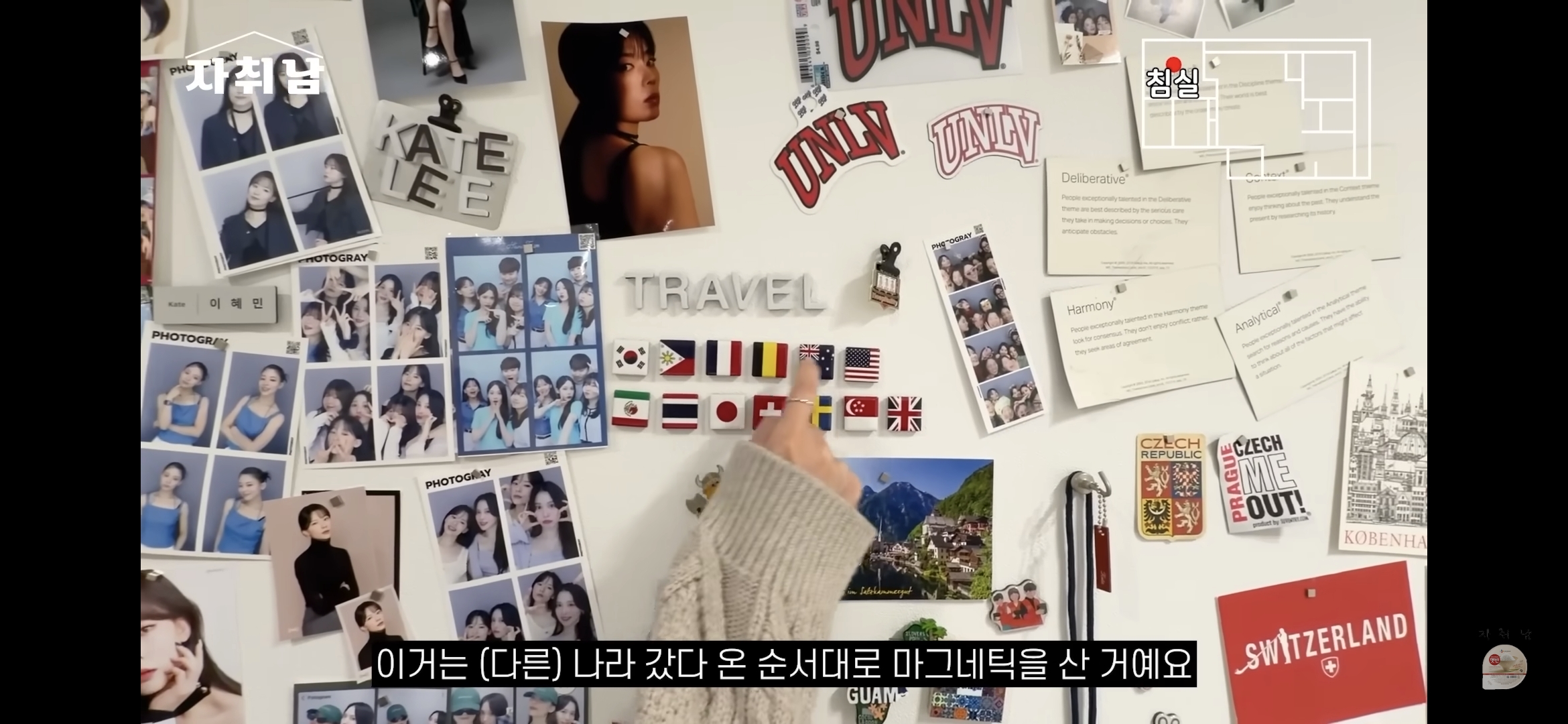 센스-역대급인-1인가구-빌라-인테리어-68-이미지