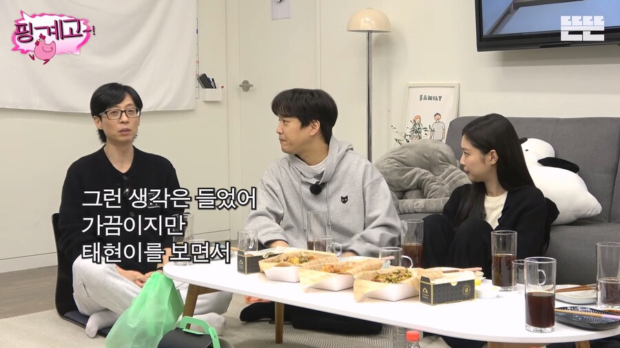 차태현이-데뷔-초기에-싸가지-없다는-소리-들었던-이유-11-이미지