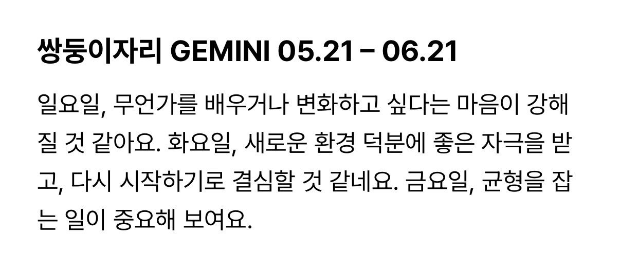 <수잔-밀러>-2월-셋째-주-별자리-운세-5-이미지