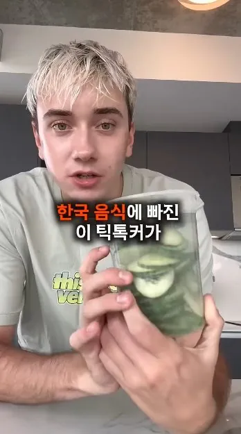 한국-반찬때문에-아이슬란드-전역에-터진-'오이-품귀'-사태-15-이미지