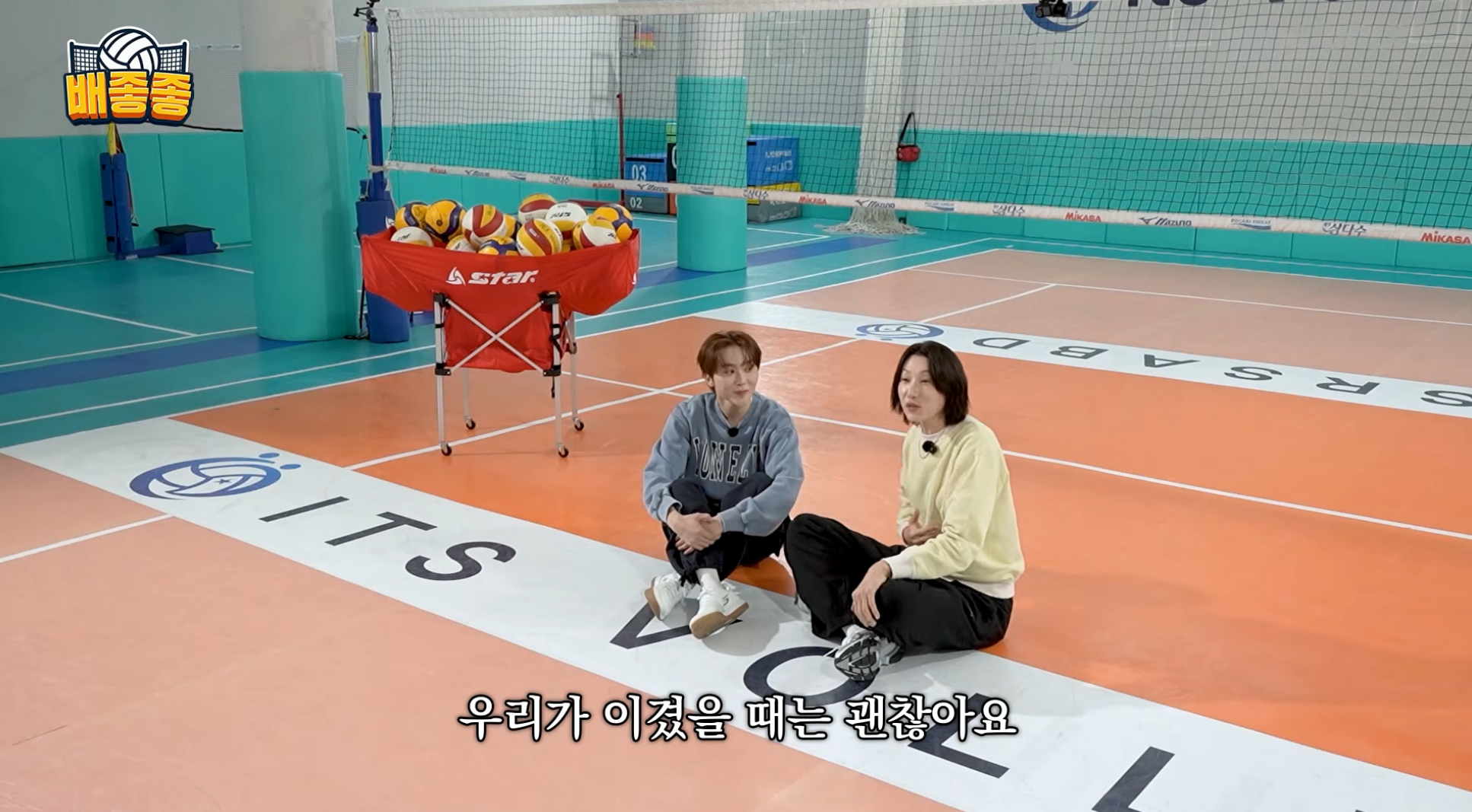 처음엔-라이벌팀-정관장-팬이었던-부승관이-너무-짜증났던-김연경ㅋㅋㅋ-6-이미지