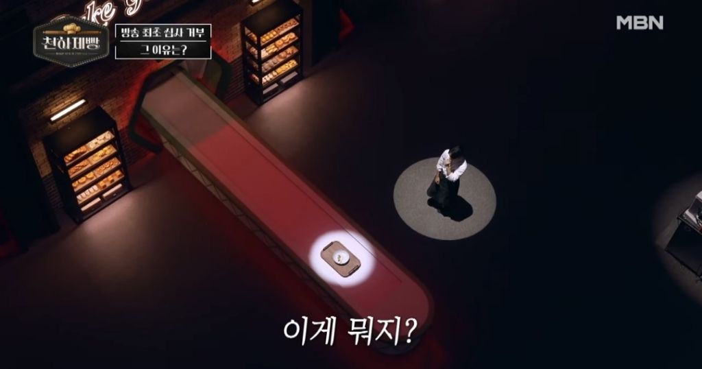 천하제빵-왜케-글이없는거임-16-이미지