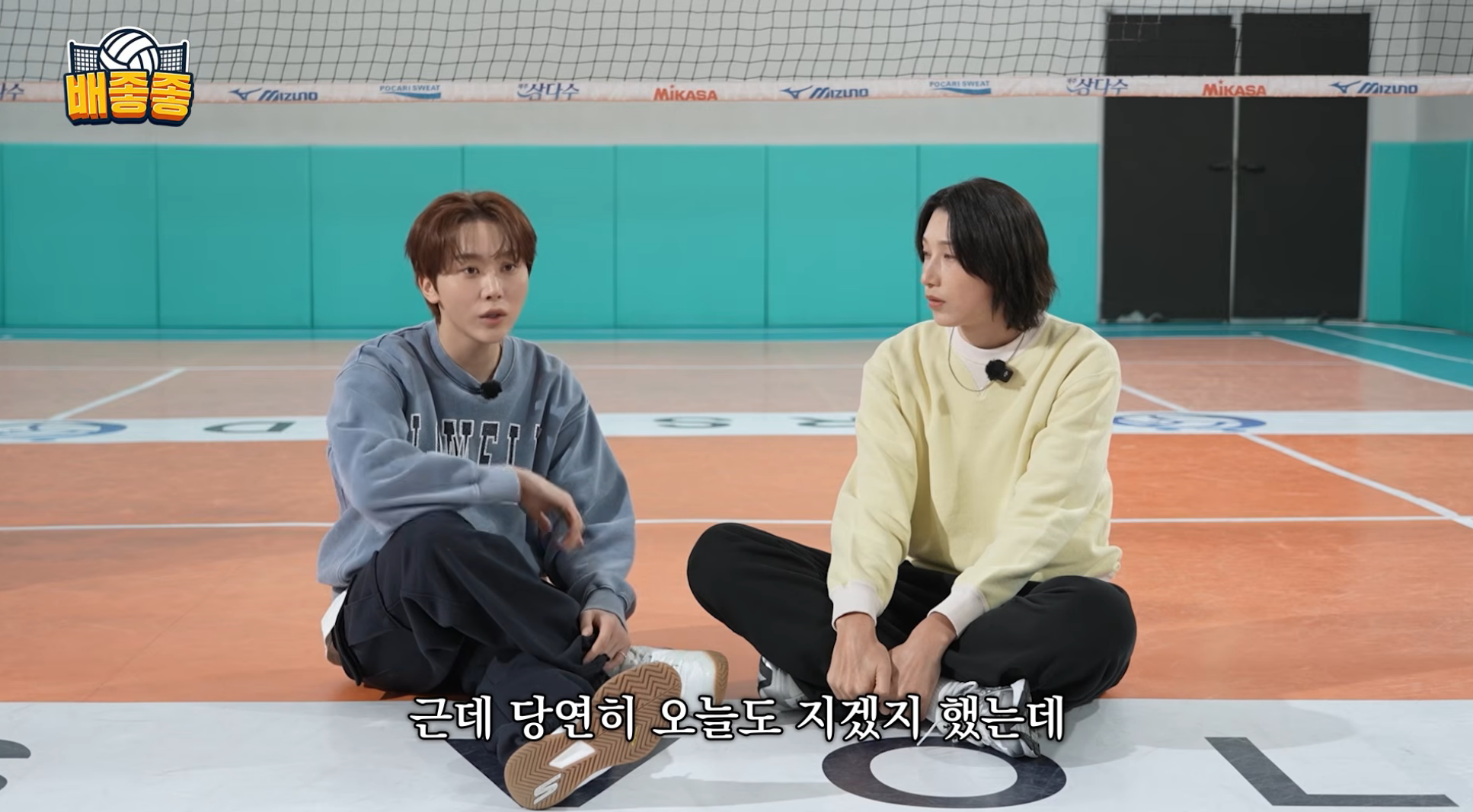 처음엔-라이벌팀-정관장-팬이었던-부승관이-너무-짜증났던-김연경ㅋㅋㅋ-19-이미지