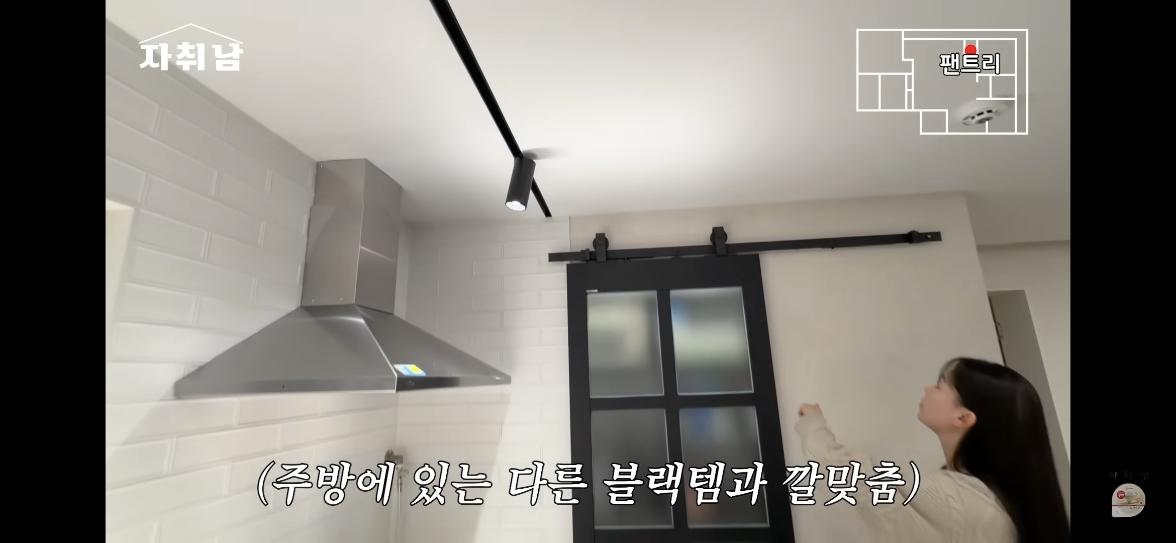 센스-역대급인-1인가구-빌라-인테리어-60-이미지