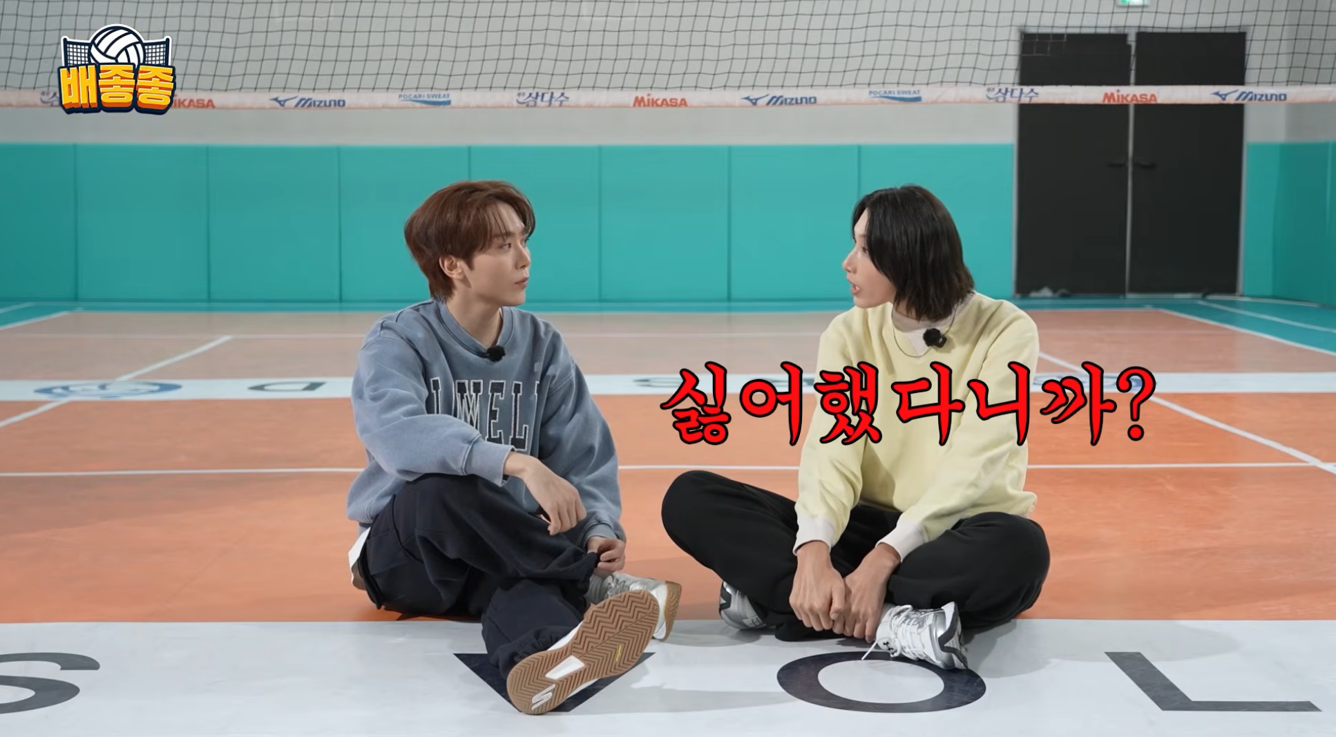 처음엔-라이벌팀-정관장-팬이었던-부승관이-너무-짜증났던-김연경ㅋㅋㅋ-36-이미지