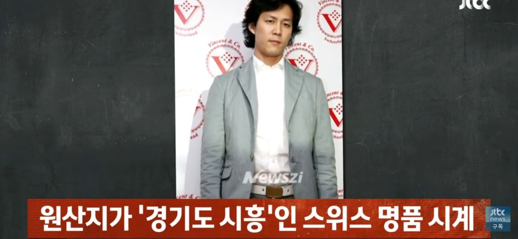 레이디두아가-참고한것같은-빈센트앤코-시계사건-4-이미지