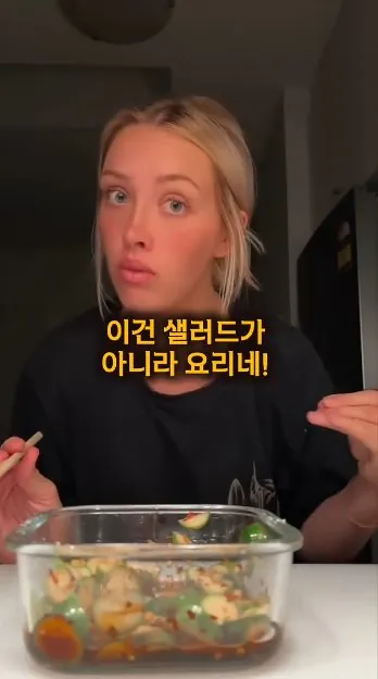 한국-반찬때문에-아이슬란드-전역에-터진-'오이-품귀'-사태-30-이미지