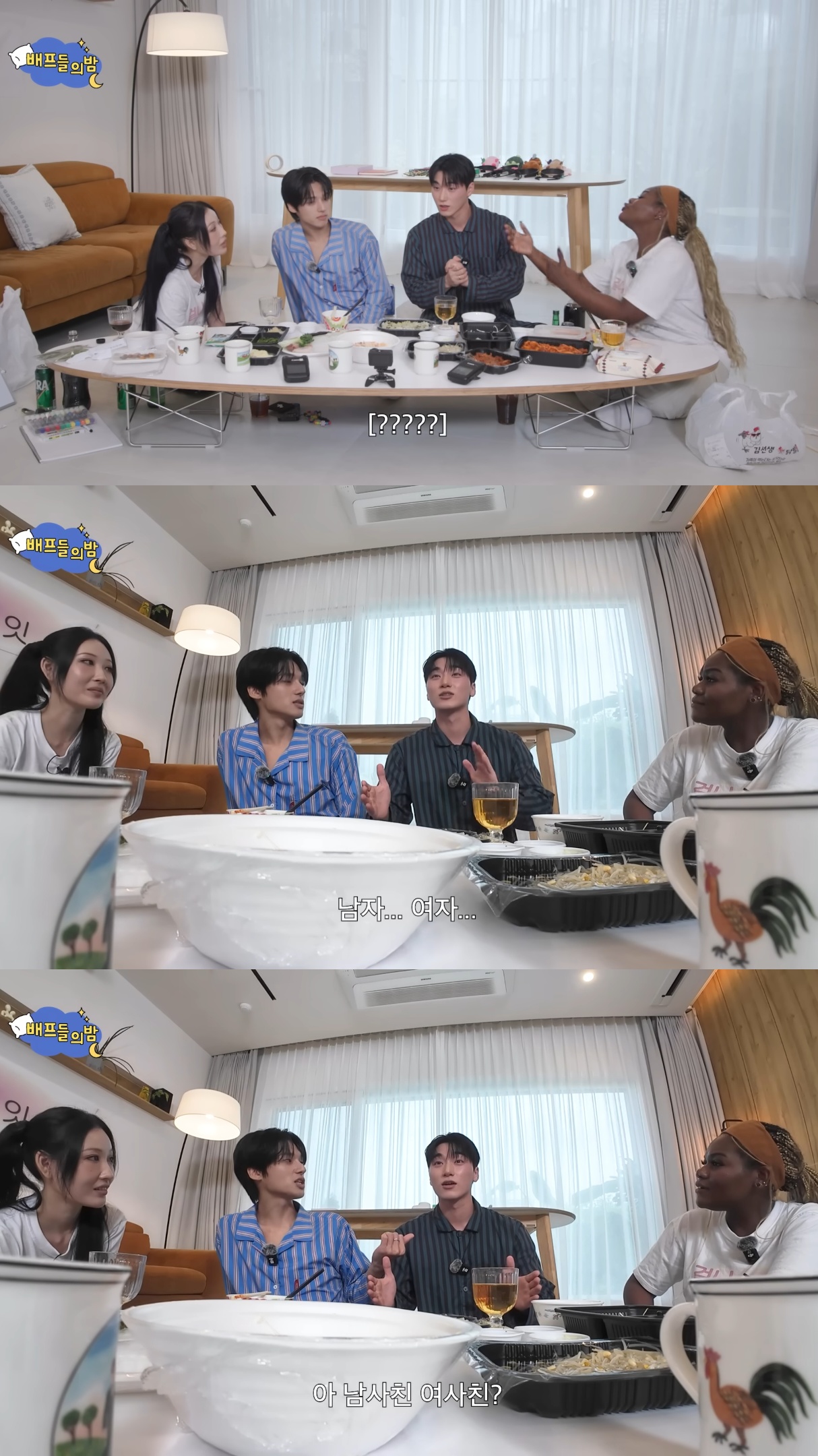 조나단-대신-다른-언니오빠들한테-드잡이-당하는-파트리샤.jpg-7-이미지