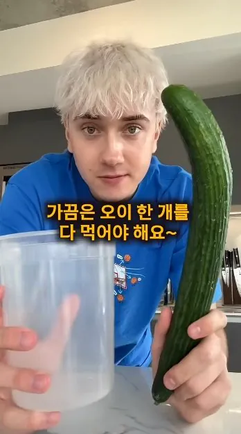 한국-반찬때문에-아이슬란드-전역에-터진-'오이-품귀'-사태-25-이미지