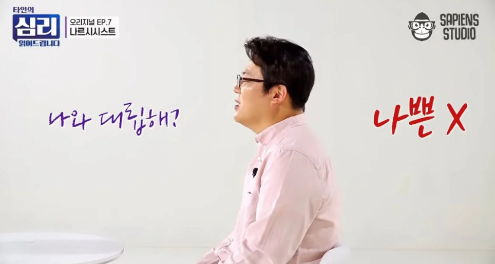 사이코패스-소시오패스만큼-위험하니-피해야-한다는-유형.jpg-7-이미지