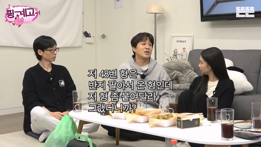 차태현이-데뷔-초기에-싸가지-없다는-소리-들었던-이유-7-이미지