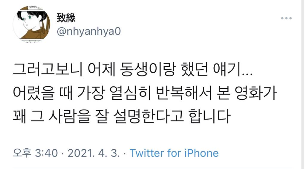 어릴-때-돌려본-영화가-그-사람을-가장-잘-설명한다-0-이미지