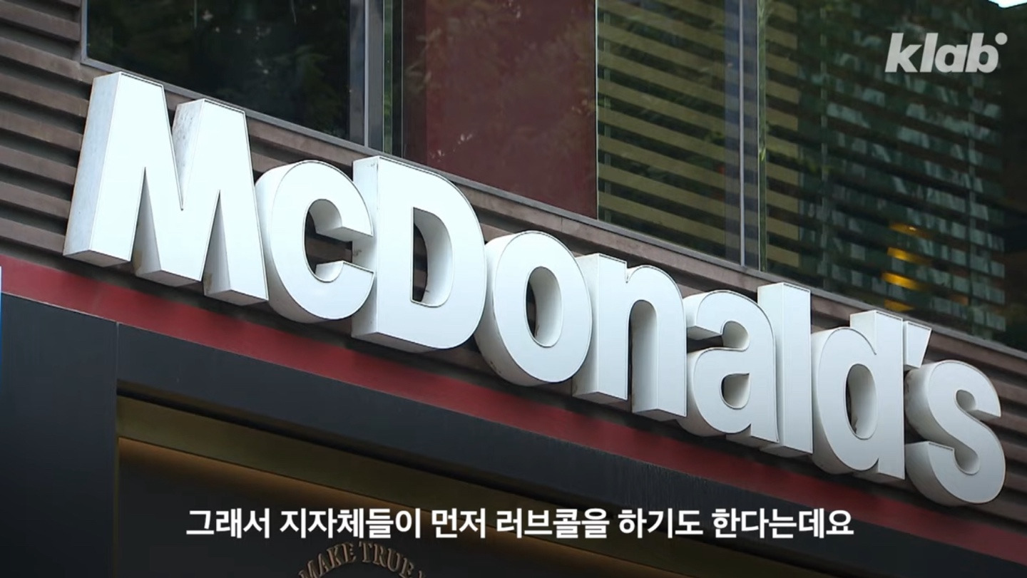 맥도날드-지역명-버거-특이점-10-이미지