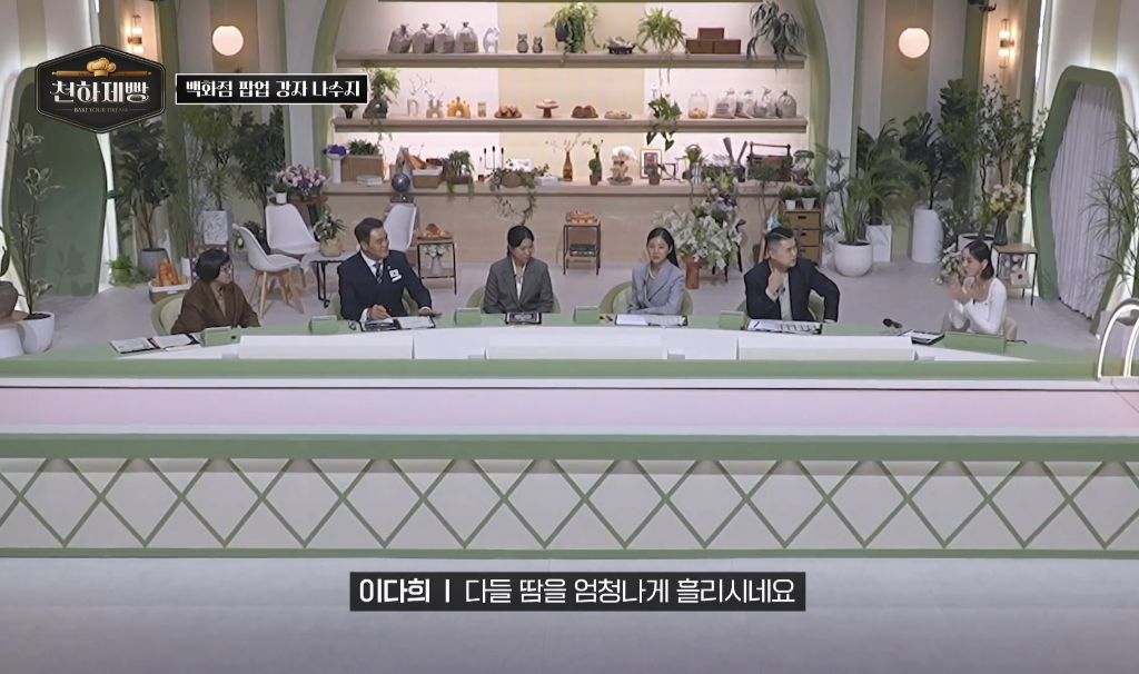 천하제빵-왜케-글이없는거임-4-이미지