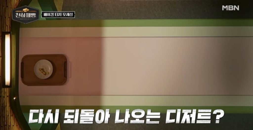 천하제빵-왜케-글이없는거임-11-이미지