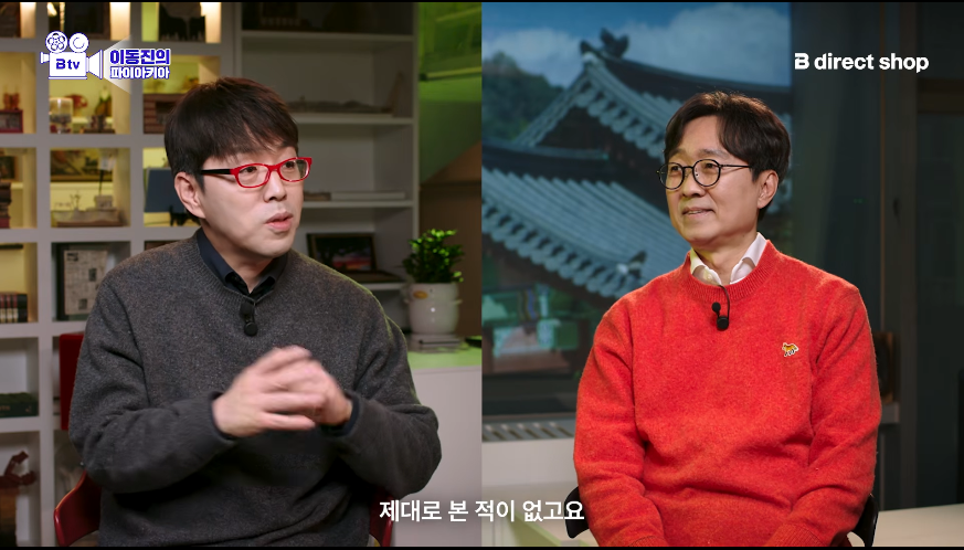 영화평론가-이동진도-이번에-영화-보면서-감탄한-배우-2-이미지