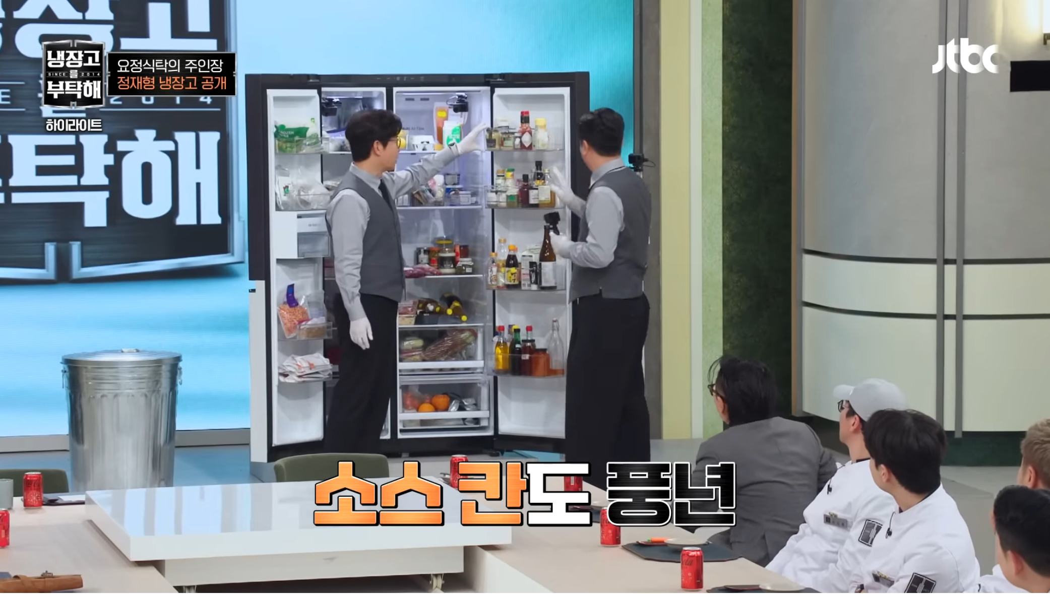 웃음+훈훈을-모두-잡은-냉장고를부탁해2-레전드회차-19-이미지