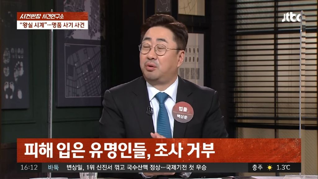 레이디두아가-참고한것같은-빈센트앤코-시계사건-15-이미지