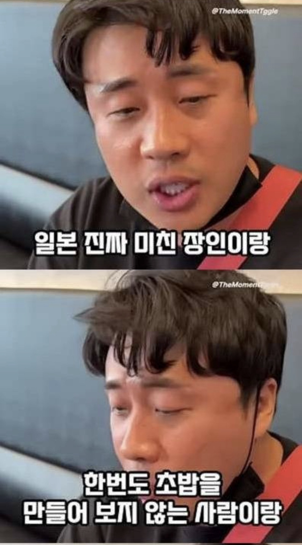 은현장-“초밥,-사실-별-볼일-없는-음식”-3-이미지