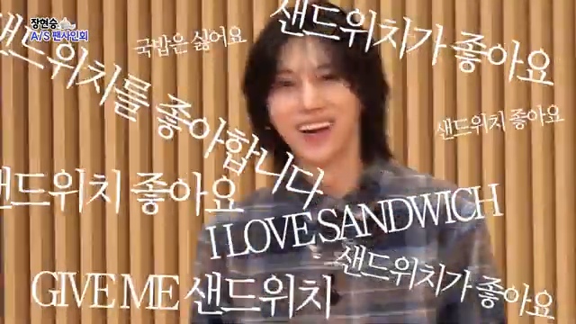 팬이-너무-착하고-감동적이라-눈물났던-장현승-A/S-팬사인회-첫번째-고객님-19-이미지