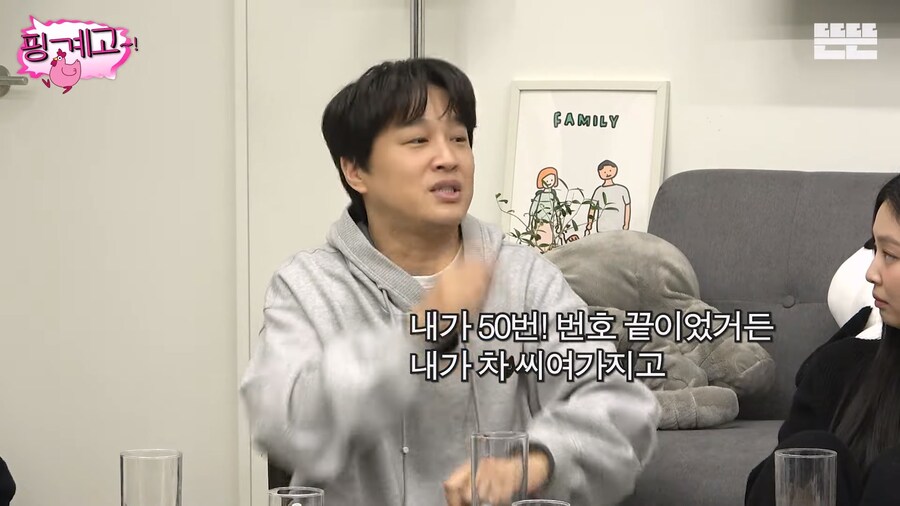 차태현이-데뷔-초기에-싸가지-없다는-소리-들었던-이유-6-이미지