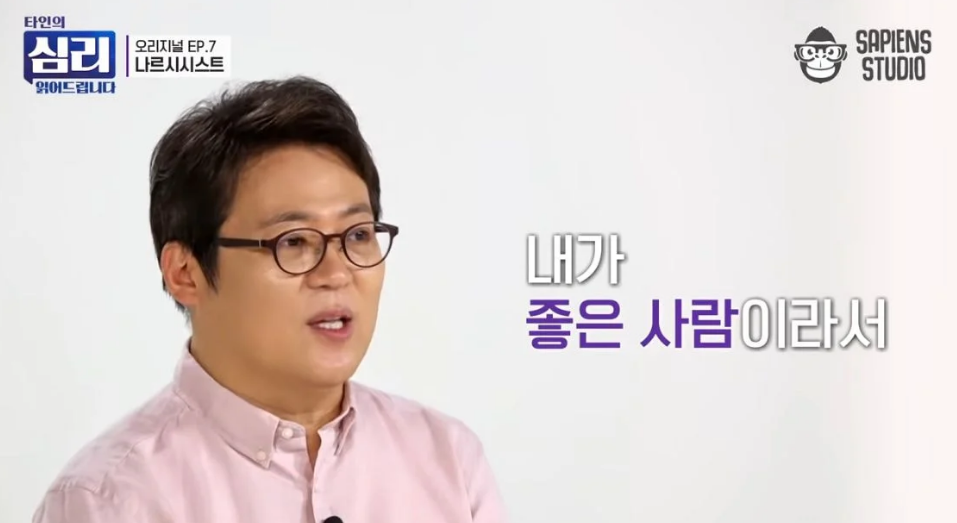 사이코패스-소시오패스만큼-위험하니-피해야-한다는-유형.jpg-9-이미지