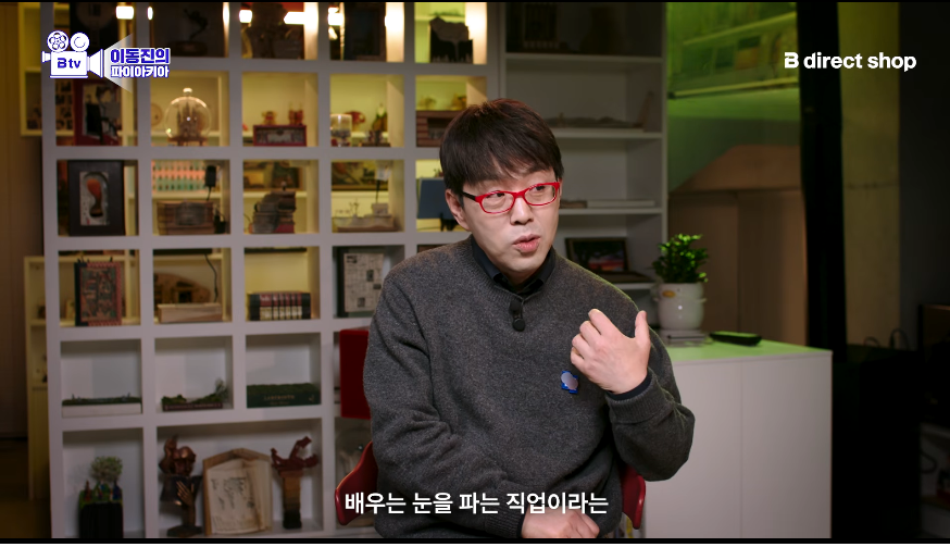 영화평론가-이동진도-이번에-영화-보면서-감탄한-배우-12-이미지