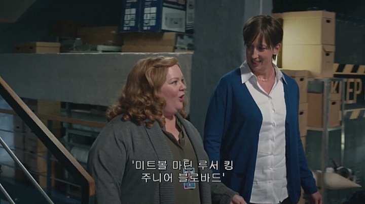 영화-＜스파이＞에-나온-스파이-작명법으로-이름-지어보기-5-이미지