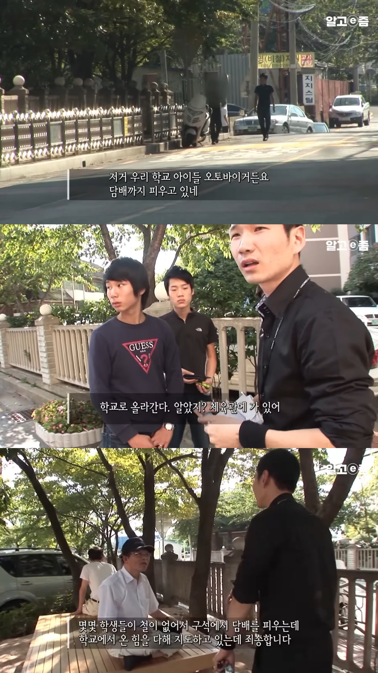 문제아-학생들을-이끌고-있는-학창시절-문제아-출신-미술-선생님.jpg-9-이미지