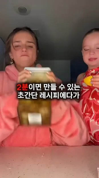 한국-반찬때문에-아이슬란드-전역에-터진-'오이-품귀'-사태-38-이미지