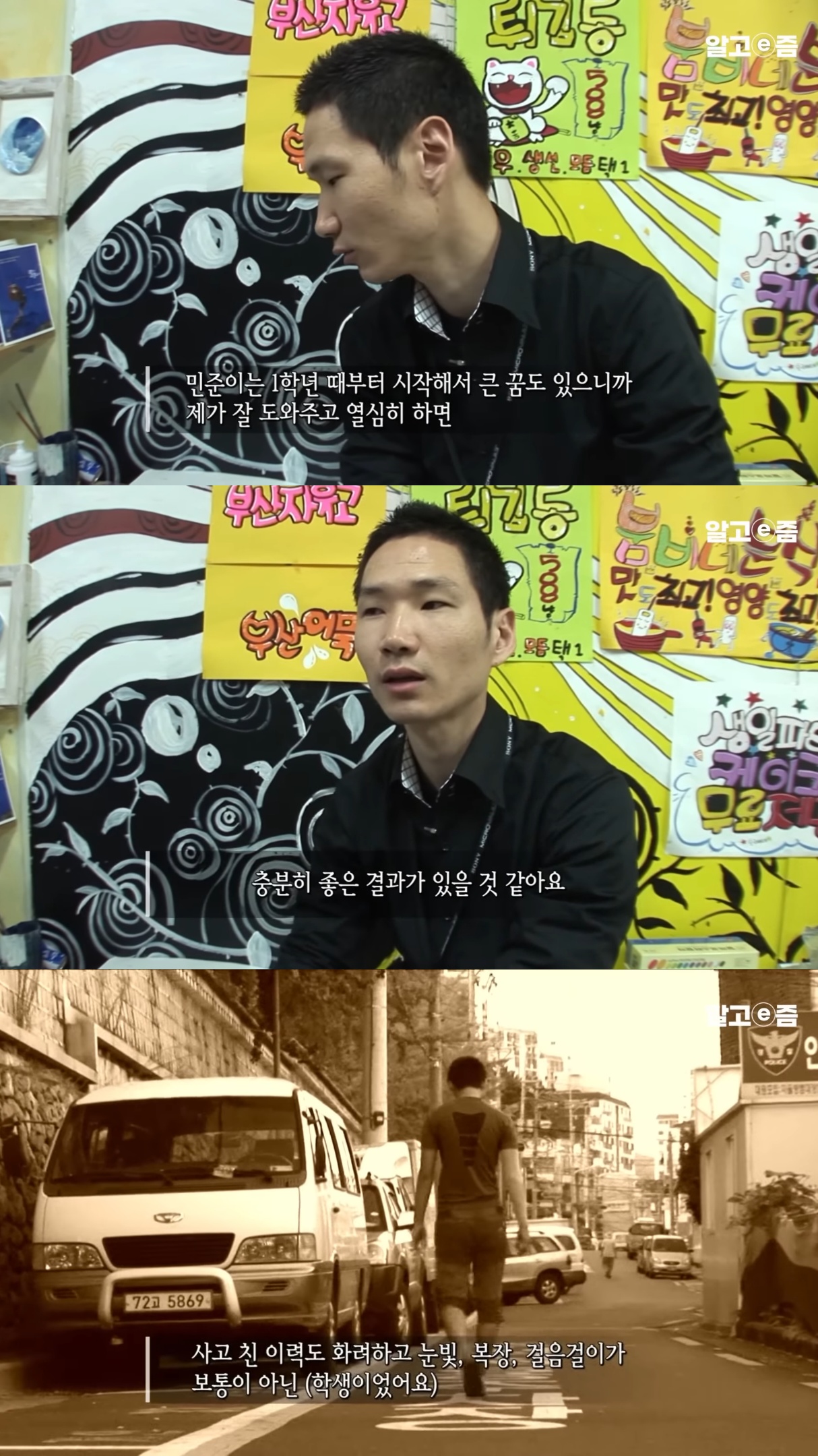 문제아-학생들을-이끌고-있는-학창시절-문제아-출신-미술-선생님.jpg-1-이미지