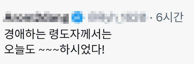 전세계에-한복이-중국-의복이-아님을-알린-1등-공신-1-이미지