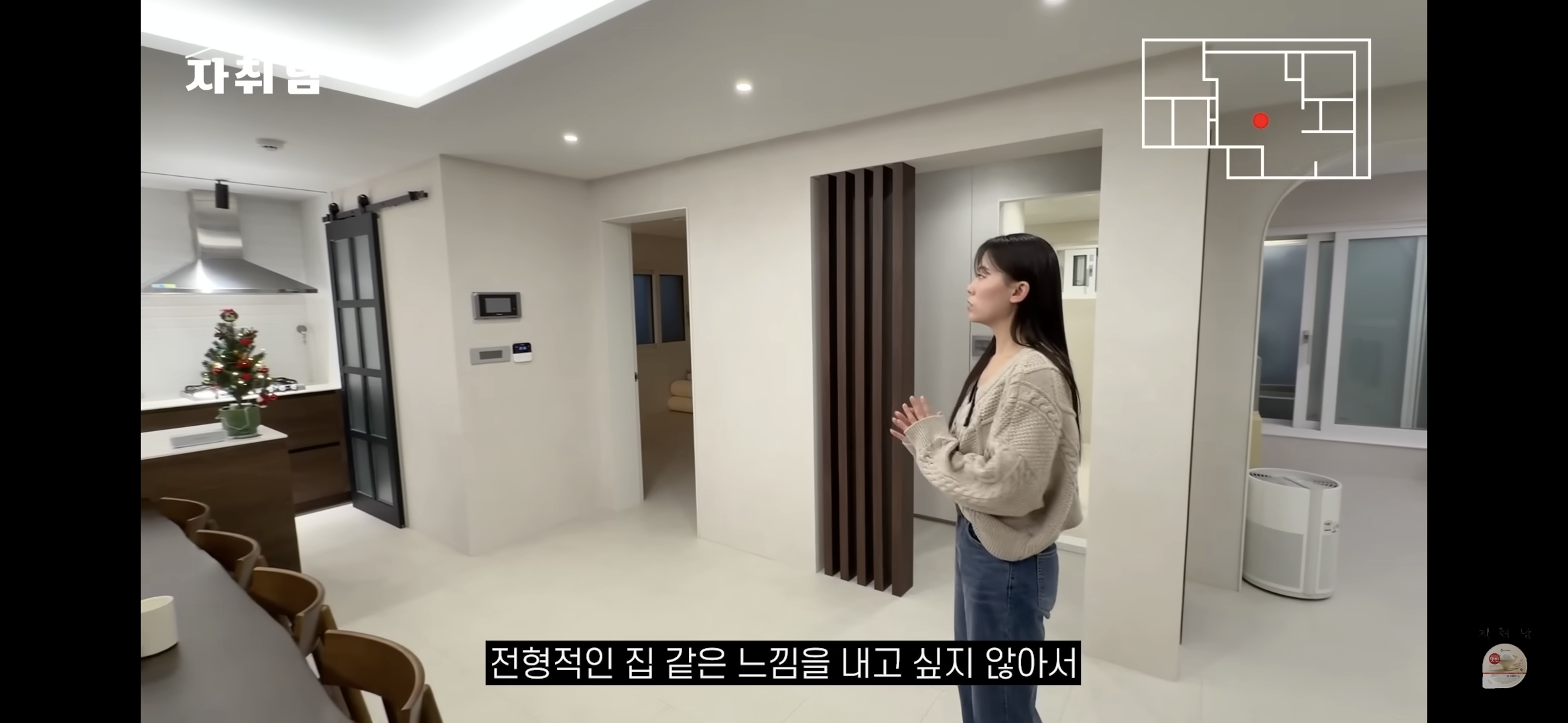 센스-역대급인-1인가구-빌라-인테리어-46-이미지