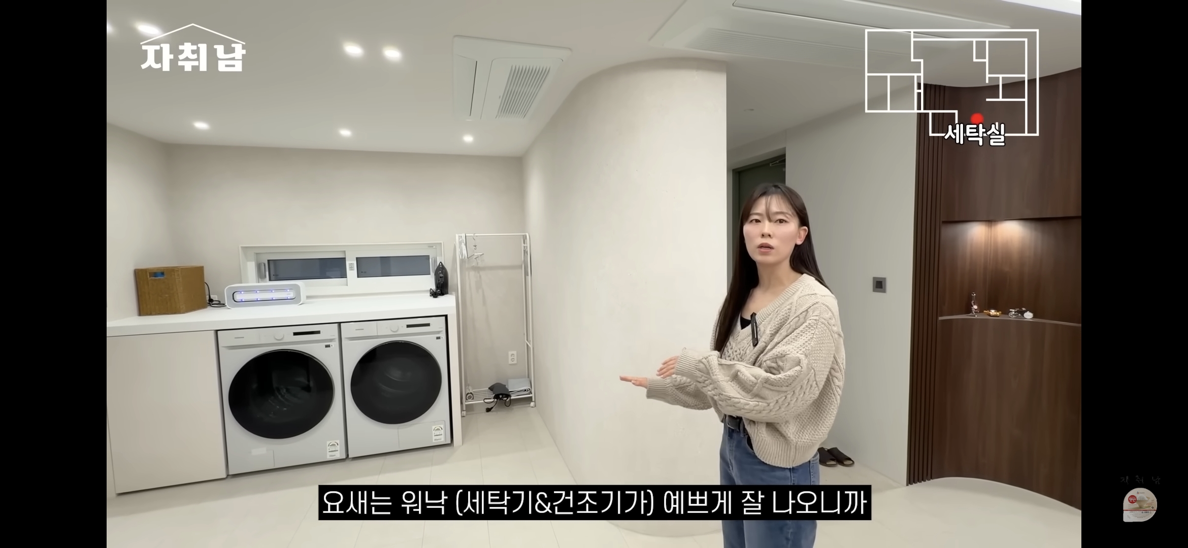 센스-역대급인-1인가구-빌라-인테리어-24-이미지