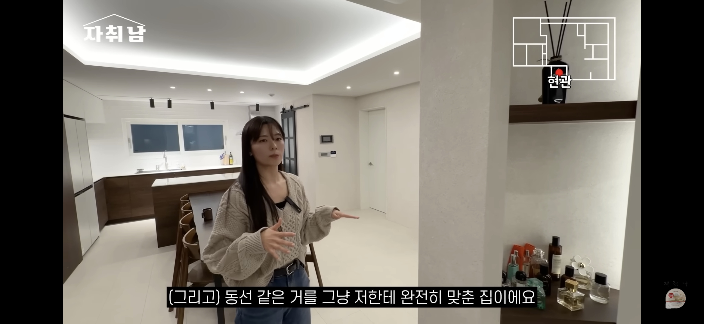 센스-역대급인-1인가구-빌라-인테리어-12-이미지