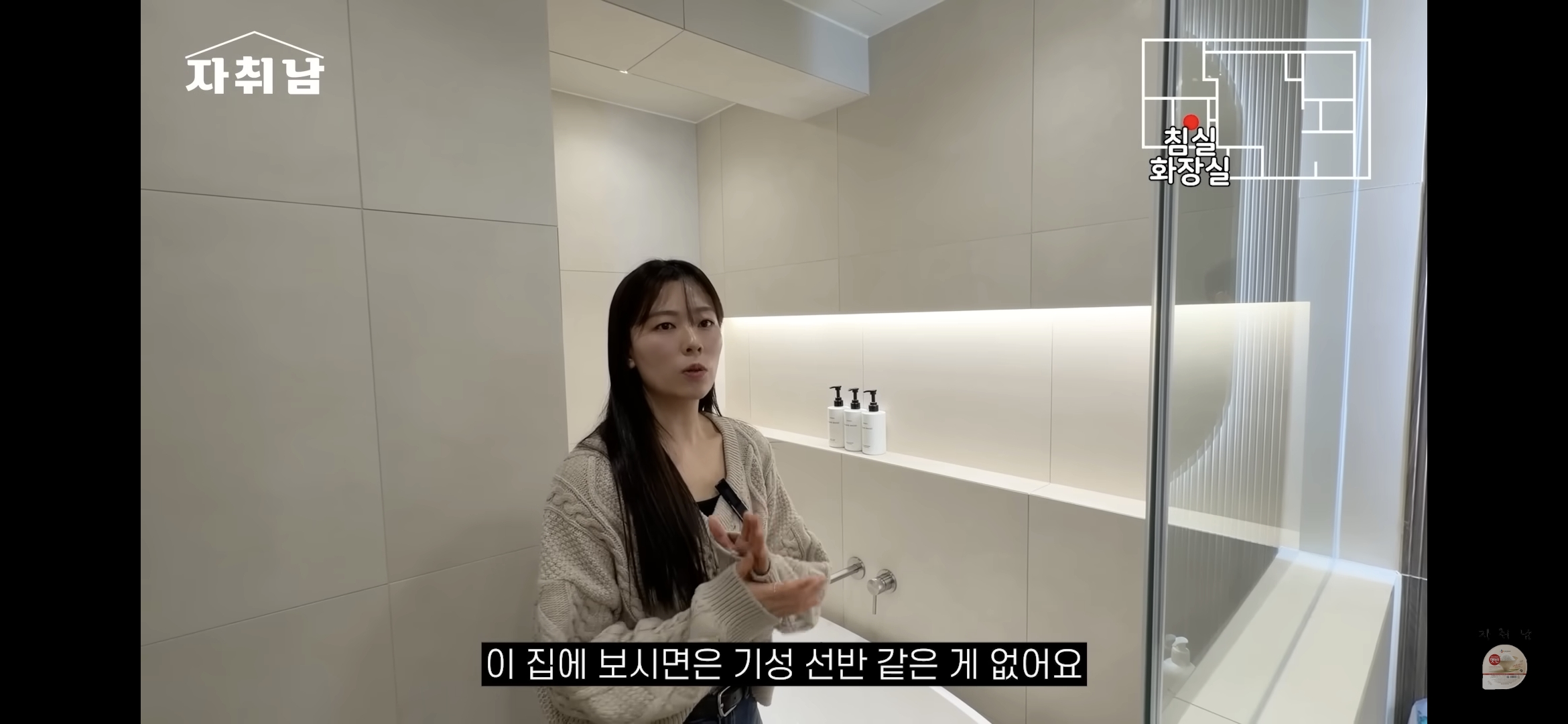 센스-역대급인-1인가구-빌라-인테리어-73-이미지