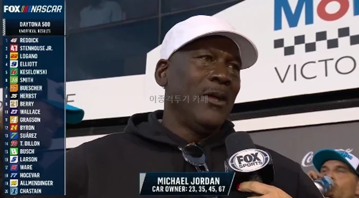 나스카-데이토나-500-우승하고-좋아하는-마이클-조던-7-이미지
