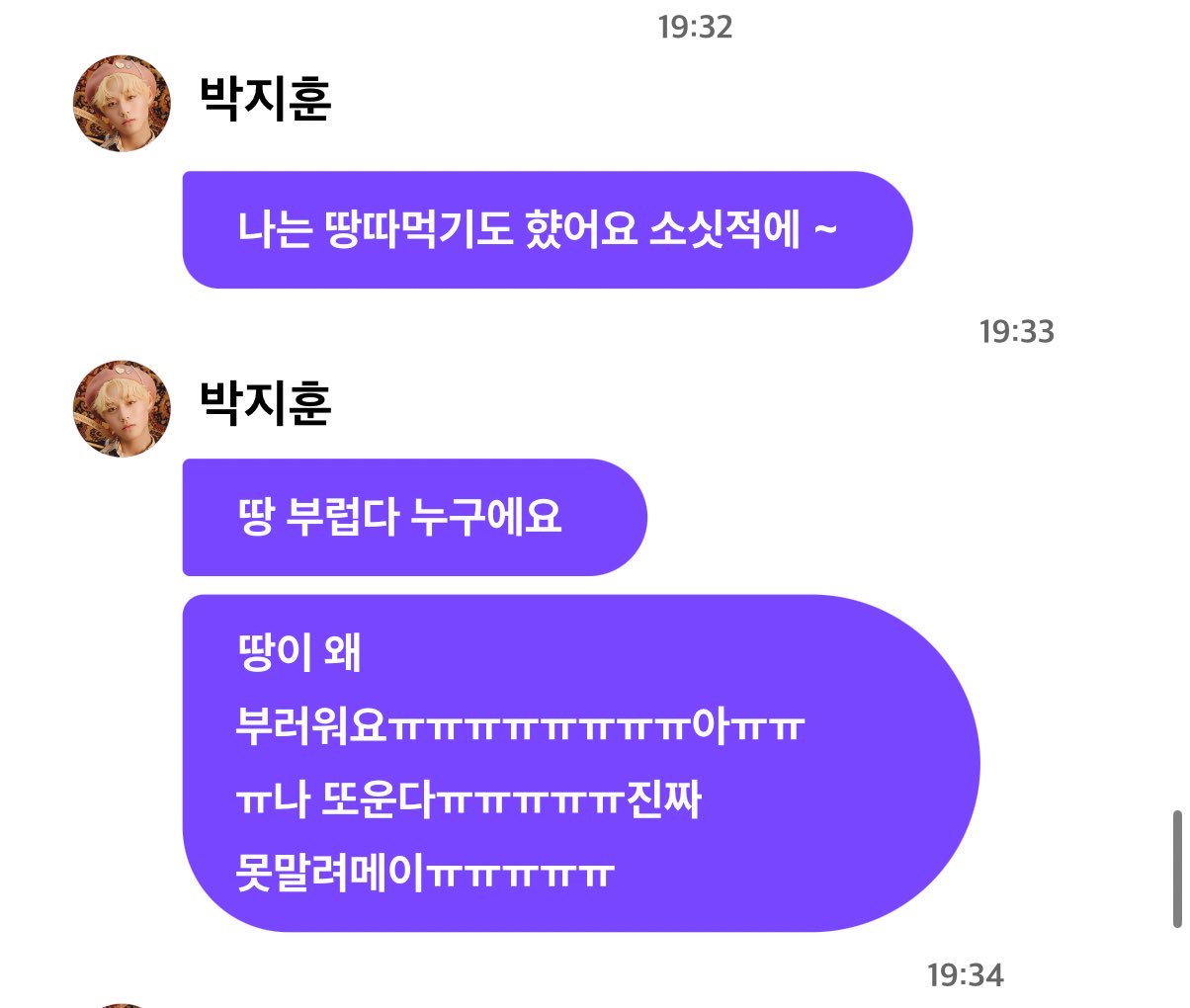 단종미쳤노-0-이미지