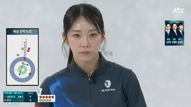 작전-타임-가지고-중국-스톤-걷어내는-대한민국-0-이미지