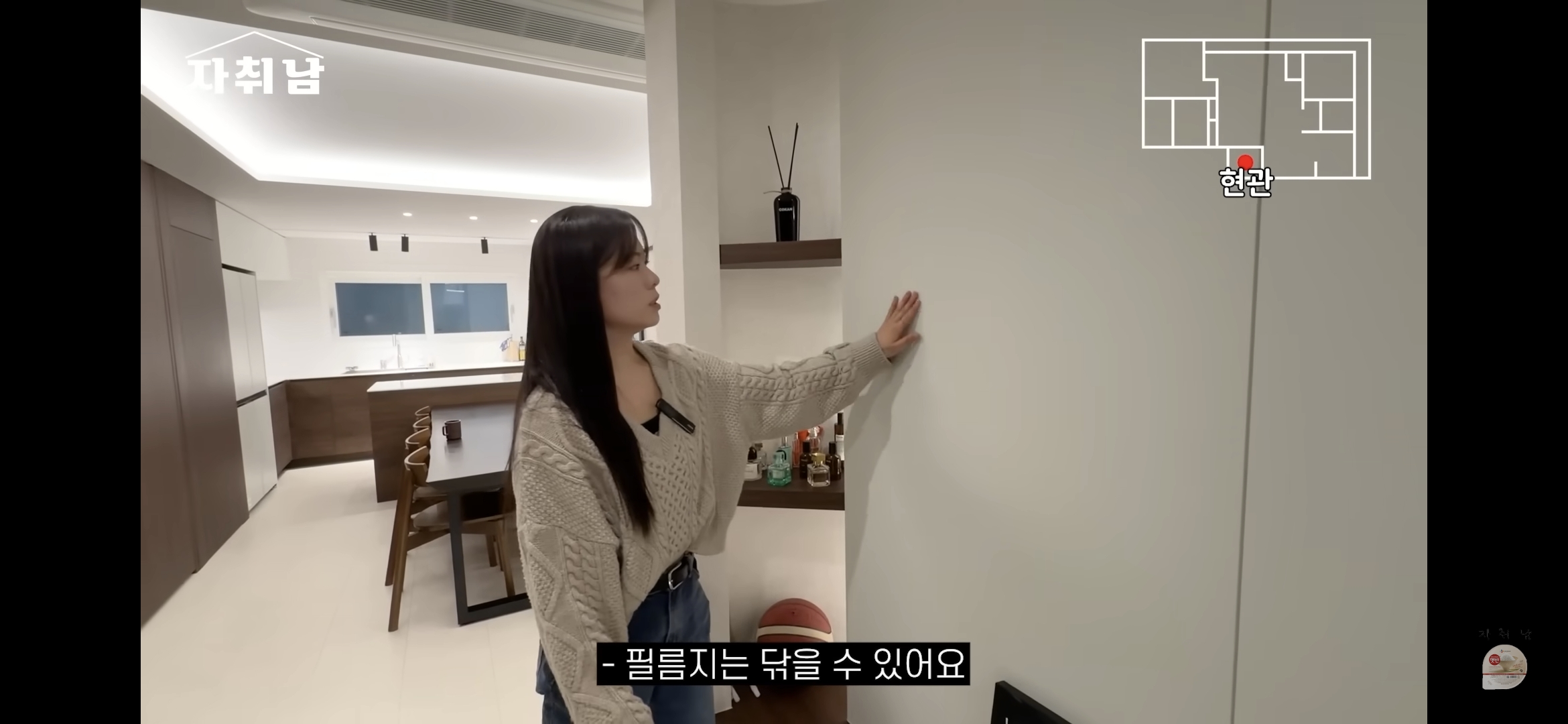 센스-역대급인-1인가구-빌라-인테리어-15-이미지