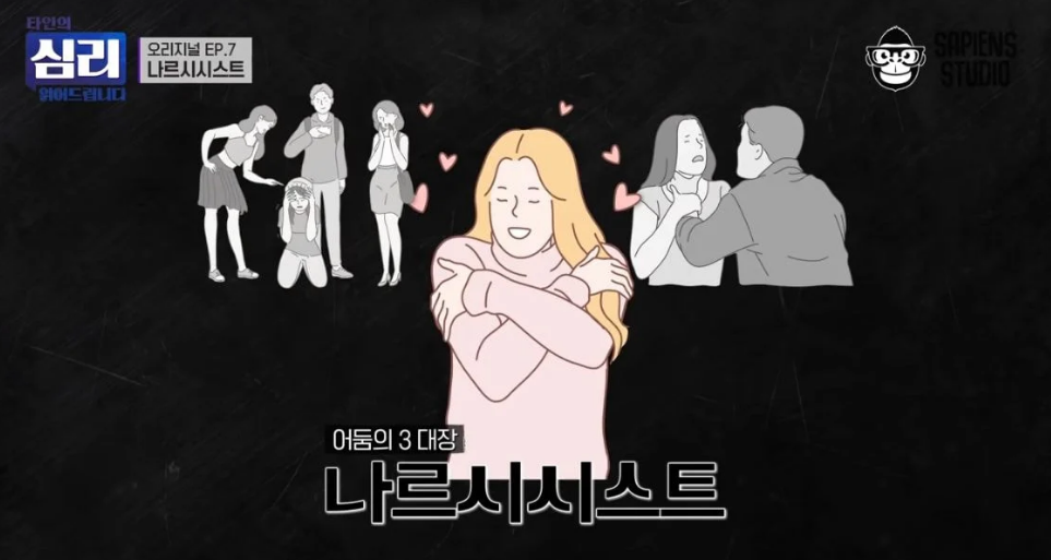 사이코패스-소시오패스만큼-위험하니-피해야-한다는-유형.jpg-1-이미지