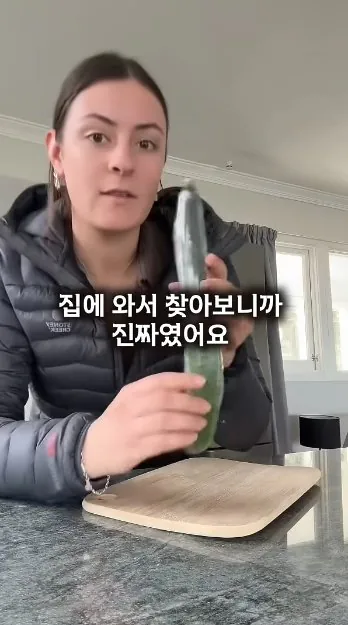 한국-반찬때문에-아이슬란드-전역에-터진-'오이-품귀'-사태-10-이미지