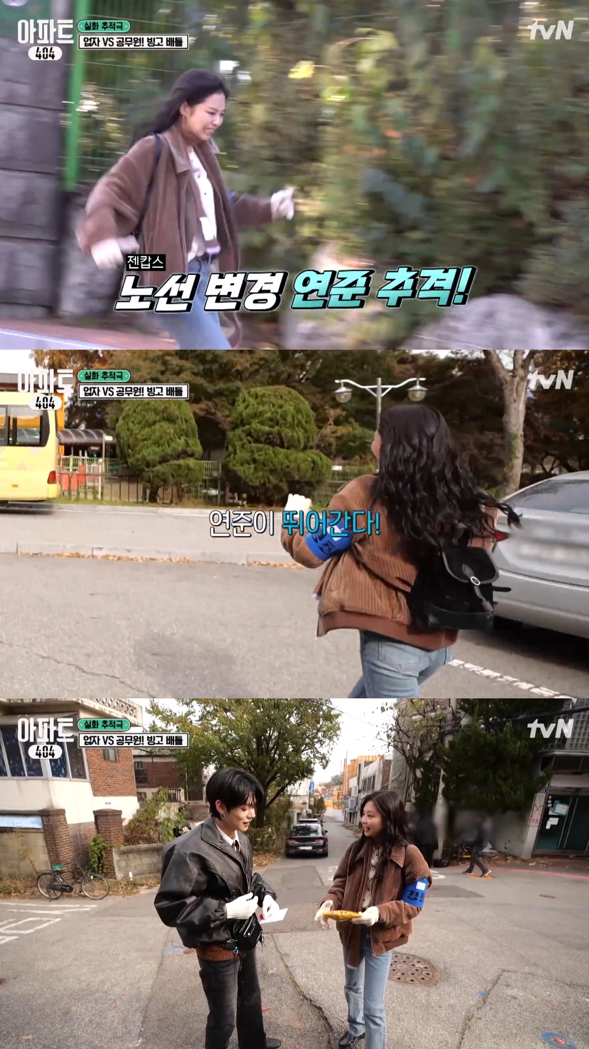 투바투-연준인줄-알고-아는-척-하려고-했던-것-같은-제니.avi-1-이미지