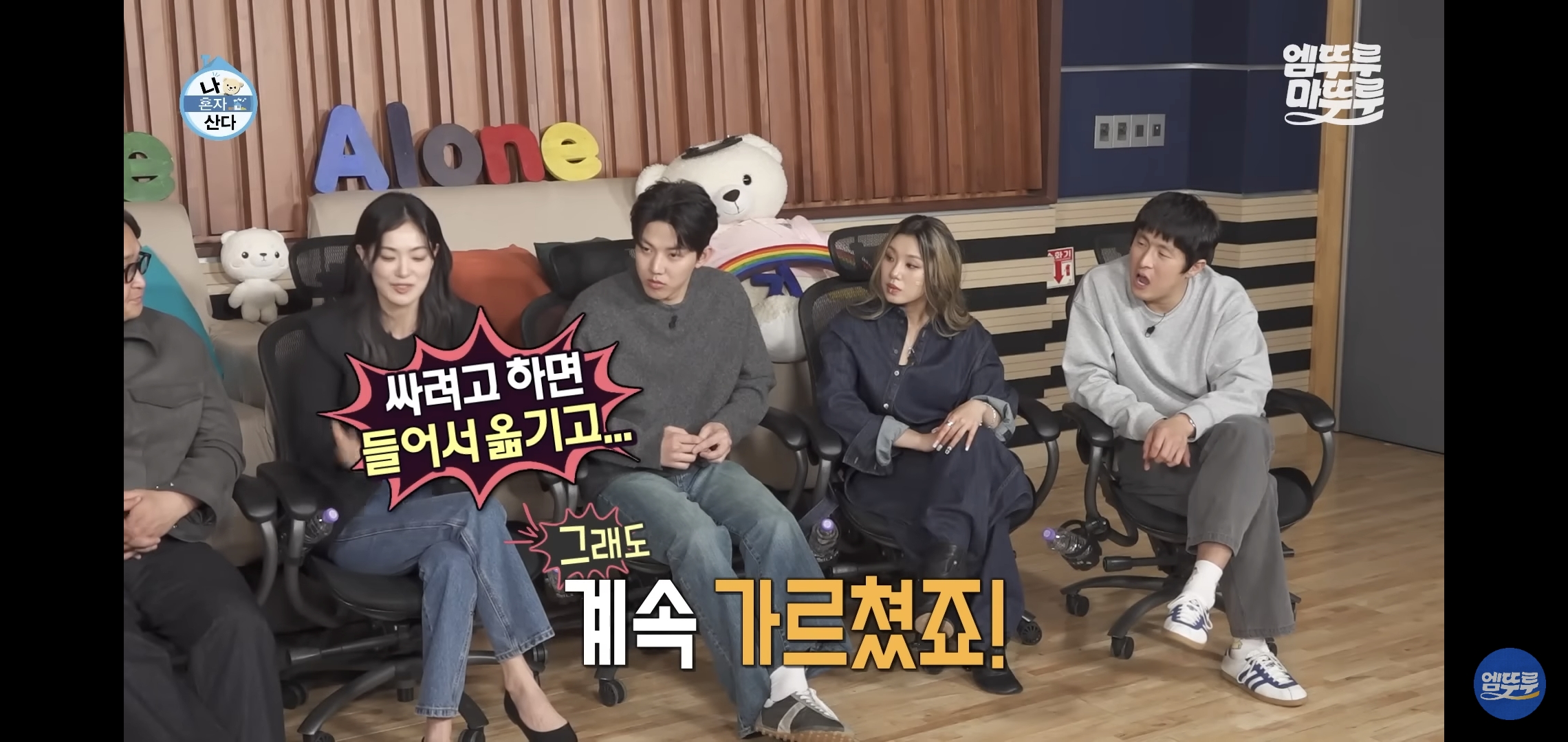 [나혼자산다]-최근-시각장애고양이-구조&입양한-배우-옥자연.jpg-33-이미지