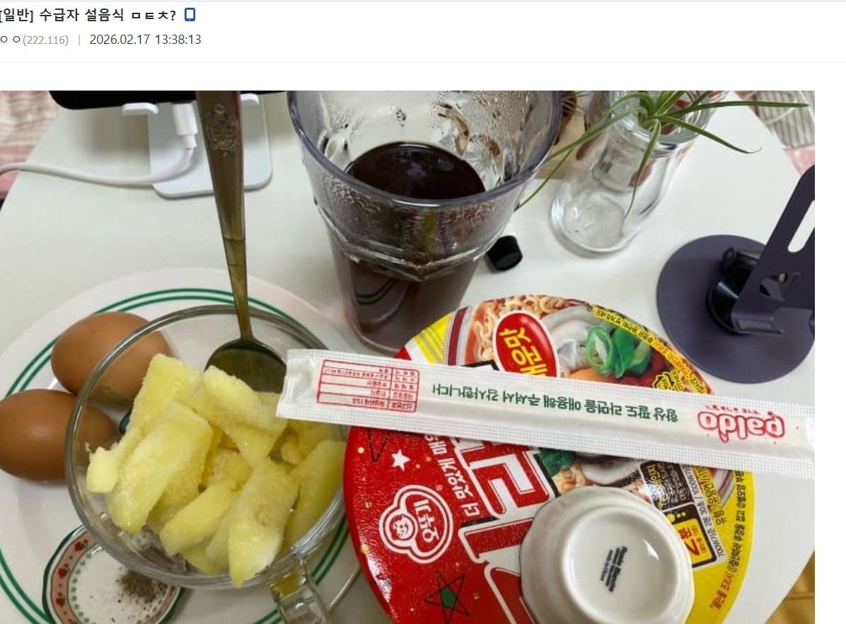 명절날-기초생활수급자-갤러들이-먹는-것-1-이미지