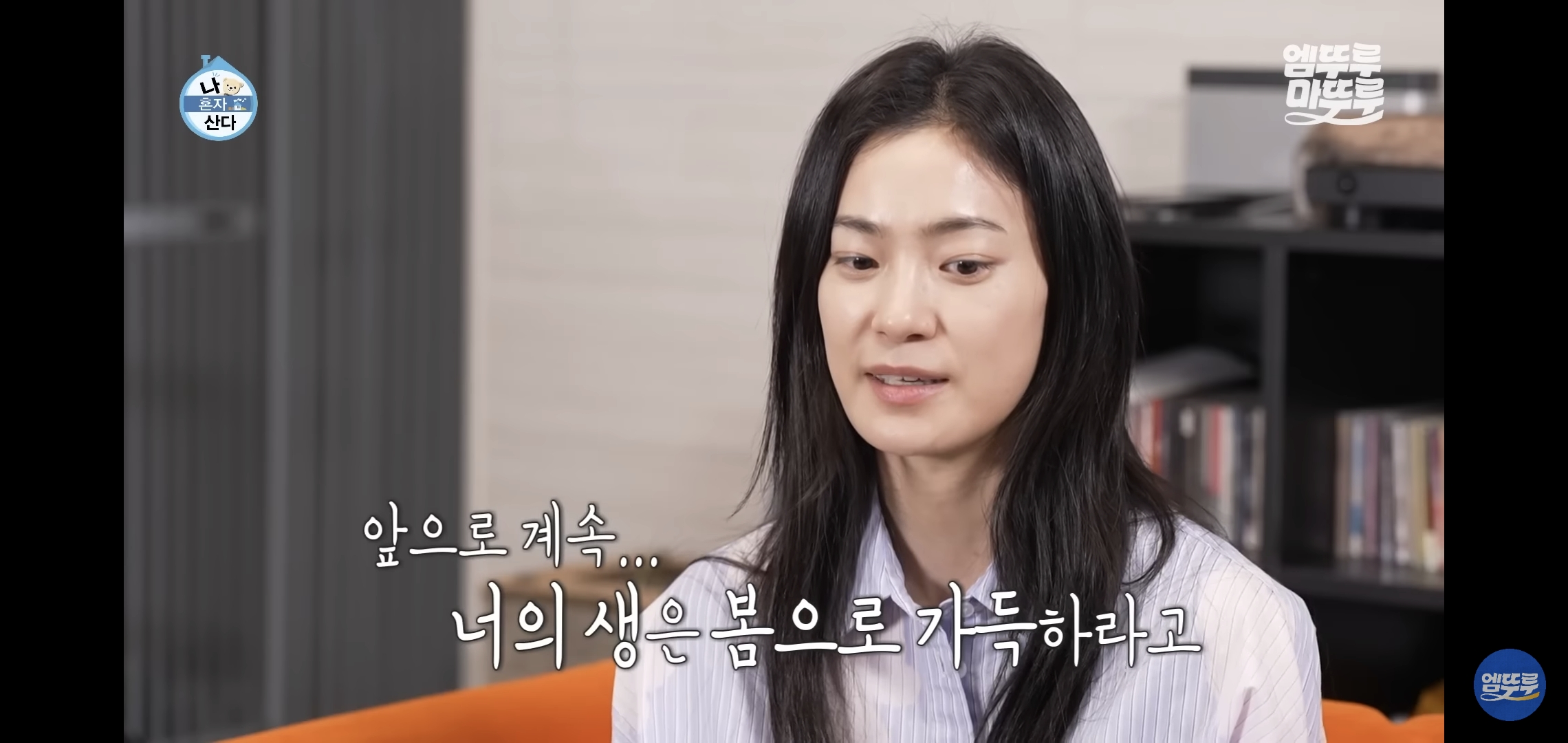 [나혼자산다]-최근-시각장애고양이-구조&입양한-배우-옥자연.jpg-26-이미지