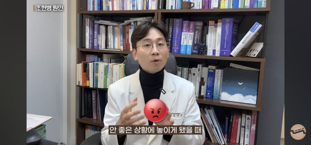 조현병에걸리는이유,-스트레스-관리를-잘해야하는이유-6-이미지